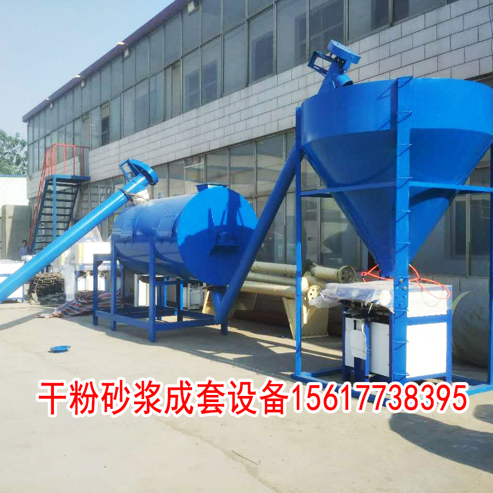 準(zhǔn)備采購(gòu)干混砂漿設(shè)備前需考慮好這4個(gè)問題