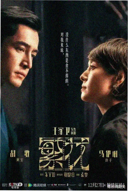 动漫免费观看 机甲纪元